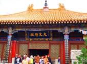 五台山风景区旅游攻略 之 灵峰108蹬