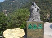 三门峡仰韶大峡谷旅游攻略 之 养生谷