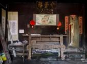 雅安上里古镇旅游攻略 之 厅堂