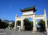衡阳南岳衡山旅游区旅游攻略 之 南岳衡山牌坊