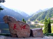西安翠华山旅游风景区旅游攻略 之 天池