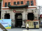 厦门中山路步行街旅游攻略 之 厦门华侨银行