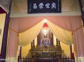 眉山三苏祠旅游攻略 之 列代先祖牌位