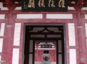 淮安韩侯故里景区旅游攻略 之 韩侯祠