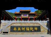 长治仙堂山风景区旅游攻略 之 仙堂寺