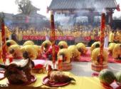 山东萧氏文化园景区旅游攻略 之 祭祀大典