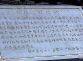呼和浩特清真大寺旅游攻略 之 阿拉丁神灯赋