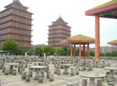 江苏江阴华西村旅游攻略 之 桌凳
