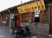 呼和浩特塞上老街旅游攻略 之 头饰银器