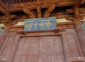 五台山佛光寺旅游攻略 之 文殊殿