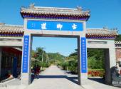 北京古北口长城旅游攻略 之 古御道