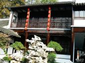 吴镇纪念馆旅游攻略 之 彩笔轩