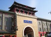 天津南市食品街旅游攻略 之 南市食品街