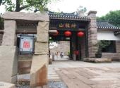 广安神龙山巴人石头城旅游攻略 之 神龙山