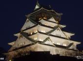 日本大阪城公园旅游攻略 之 夜景