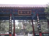 延安黄帝陵景区旅游攻略 之 诚心亭
