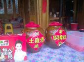 铜仁松桃苗王城旅游攻略 之 特产