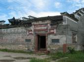 吉安渼陂古村旅游攻略 之 毛泽东旧居