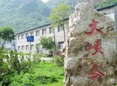 本溪南芬大峡谷旅游攻略 之 南芬