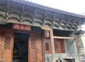 大理巍山古城旅游攻略 之 杨公祠