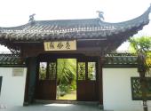 安庆菱湖风景区旅游攻略 之 黄梅阁