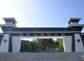 吉林市龙潭山公园旅游攻略 之 大门
