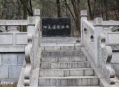徐州云龙山旅游攻略 之 邓永清彰功碑