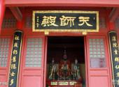 亳州涡阳天静宫旅游攻略 之 天师殿