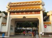 中山紫马岭公园旅游攻略 之 紫马岭公园