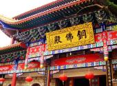 南昌佑民寺旅游攻略 之 匾额