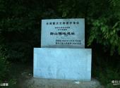 东宁要塞旅游攻略 之 勋山要塞