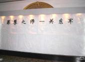 旅顺关东军司令部旧址旅游攻略 之 展厅