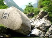 陕西华山风景区旅游攻略 之 三皇台