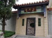 亳州古井酒文化博览园旅游攻略 之 古井园