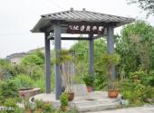 什邡花信箭台旅游景区旅游攻略 之 君平泉遗址