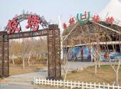 大连傅家庄公园旅游攻略 之 旅游服务