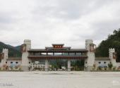 汉中五龙洞风景区旅游攻略 之 五龙洞风景区