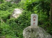 岫岩药山风景区旅游攻略 之 八卦石