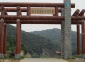 邢台蝎子沟国家森林公园旅游攻略 之 公园大门
