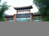 赤水风景区旅游攻略 之 四洞沟
