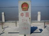 同江三江口旅游攻略 之 中国界碑