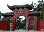 长乐晦翁岩风景区旅游攻略 之 龙峰寺