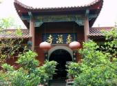遵义娄山关风景区旅游攻略 之 桃溪寺