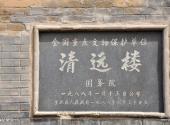 张家口宣化古城旅游攻略 之 保护单位