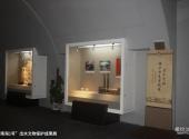 广东海上丝绸之路博物馆旅游攻略 之 “南海1号”出水文物保护成果展