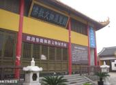 盐城射阳息心寺旅游攻略 之 佛教文物展览馆
