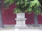 平度大泽山风景区旅游攻略 之 遗址