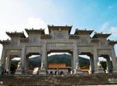 珠海普陀寺旅游攻略 之 牌坊
