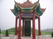 山东萧氏文化园景区旅游攻略 之 萧望之之墓