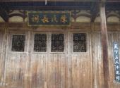 福安廉村旅游攻略 之 陈氏长祠